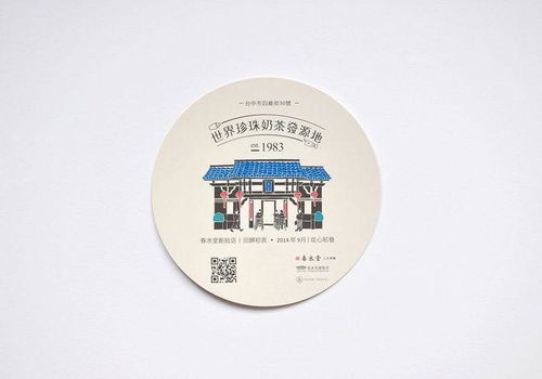 文化創(chuàng)意產(chǎn)品設(shè)計中的文化元素選擇與呈現(xiàn)——由“肉”文化引發(fā)的思考