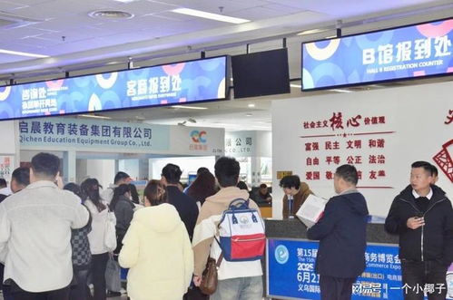 2026義烏外貿(mào)工廠展暨家居日用品展 12月10-12日助力全球采購(gòu)新趨勢(shì)